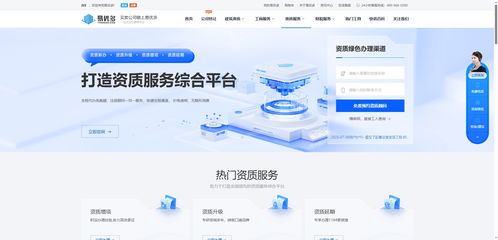 易優(yōu)多 資質(zhì)服務(wù)與科技創(chuàng)新的三維融合