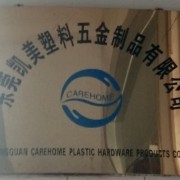 匠心五金，品質(zhì)生活——探索卓越的五金產(chǎn)品零售企業(yè)